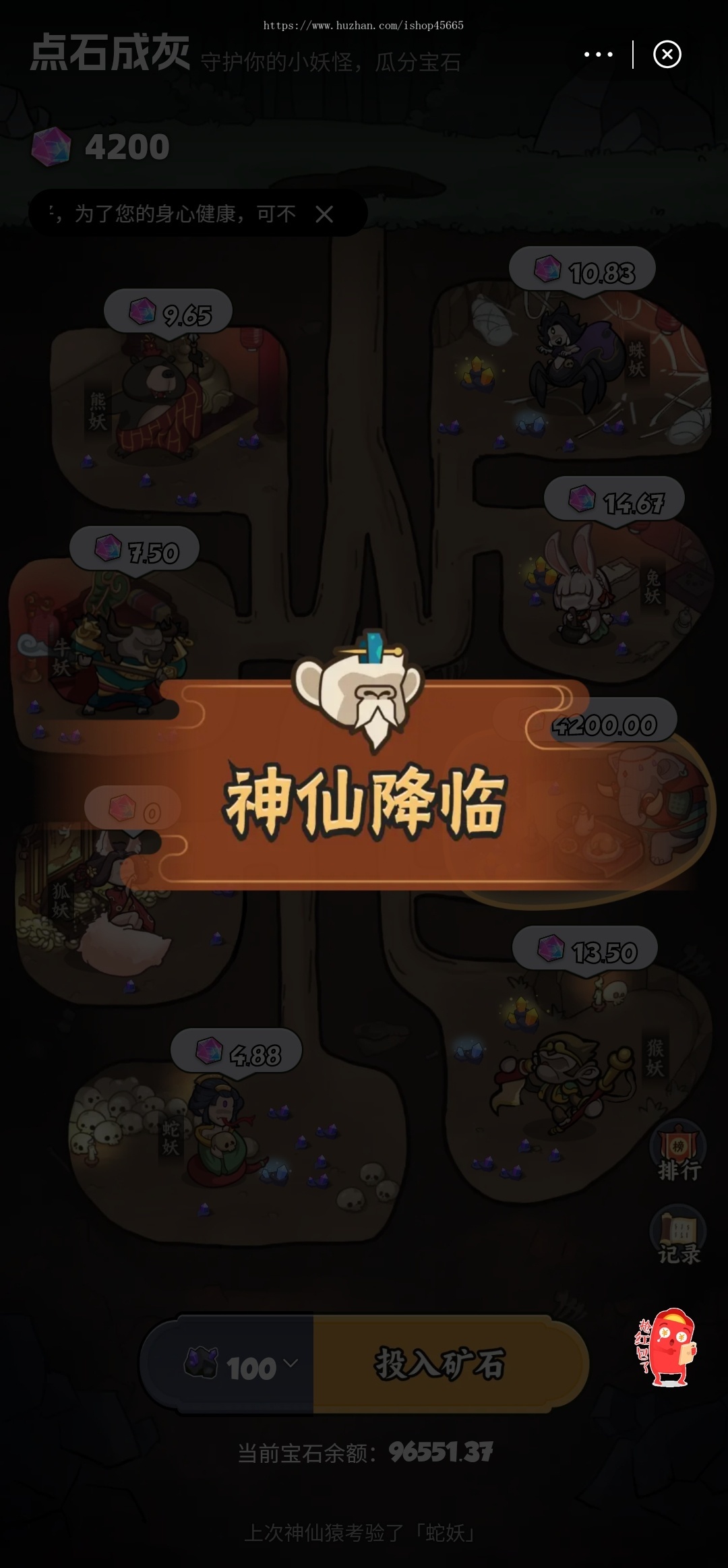 方块兽点石成灰游戏成品游戏源码点石成灰,点石成金,乌龟镖局另外有几十款消耗类游。