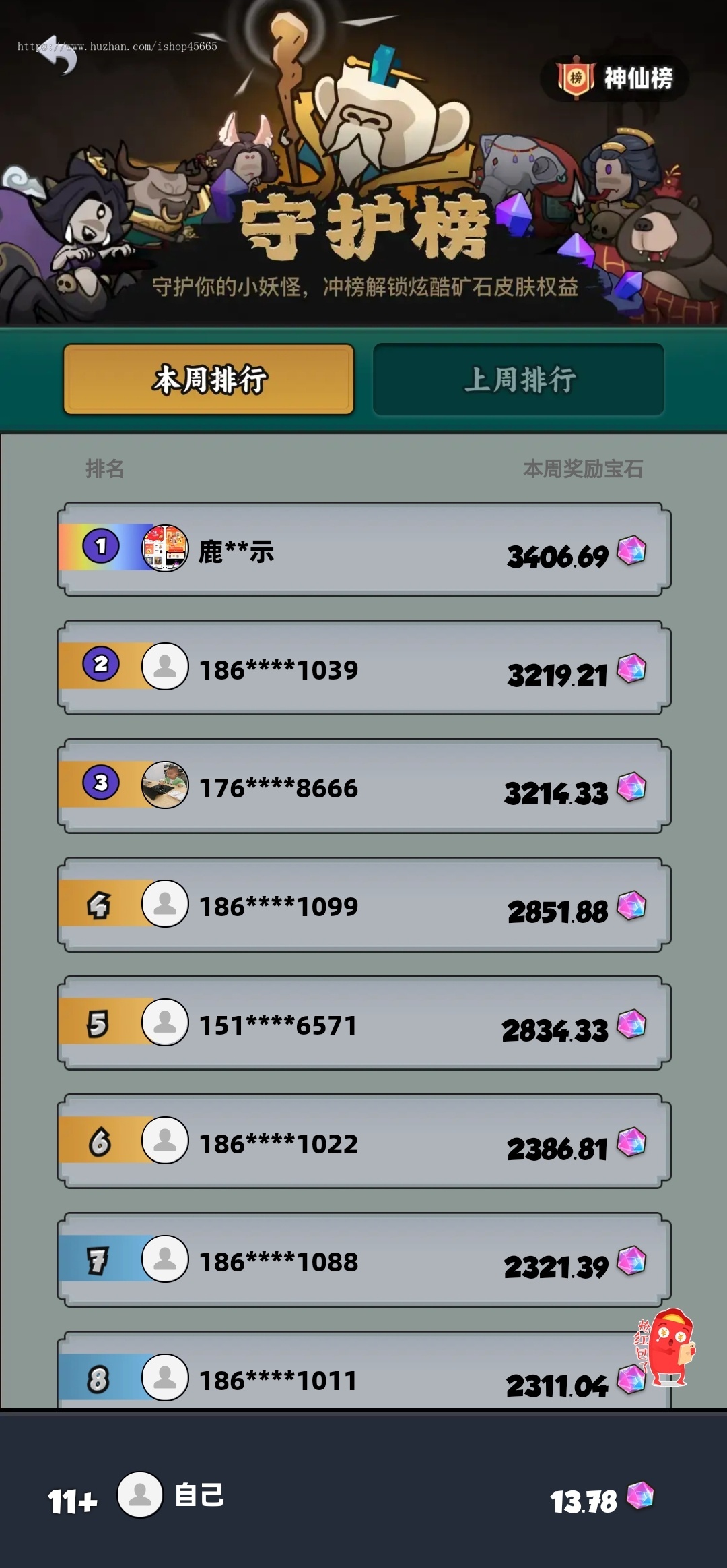 方块兽点石成灰游戏成品游戏源码点石成灰,点石成金,乌龟镖局另外有几十款消耗类游。