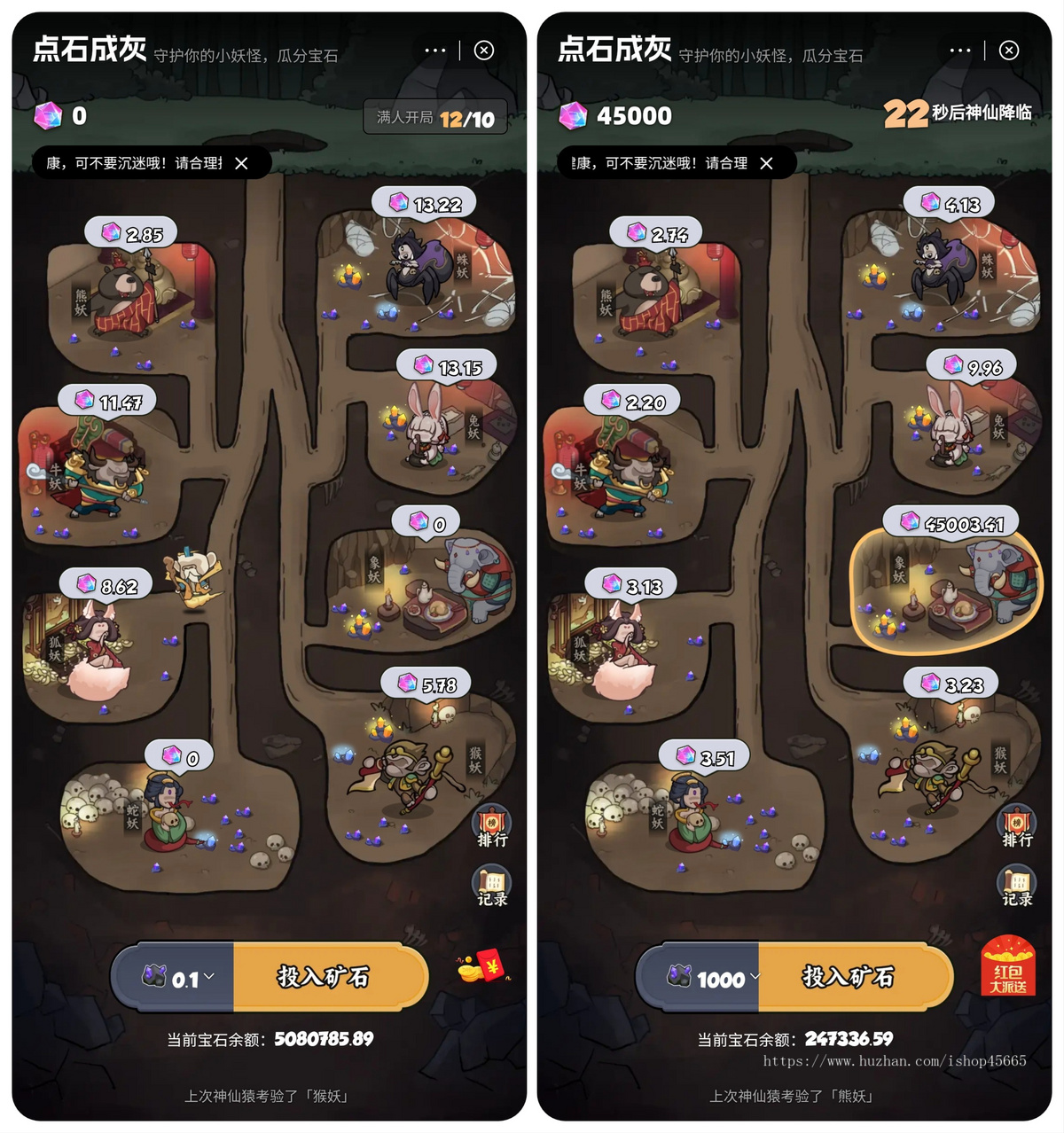 方块兽点石成灰游戏成品游戏源码点石成灰,点石成金,乌龟镖局另外有几十款消耗类游。