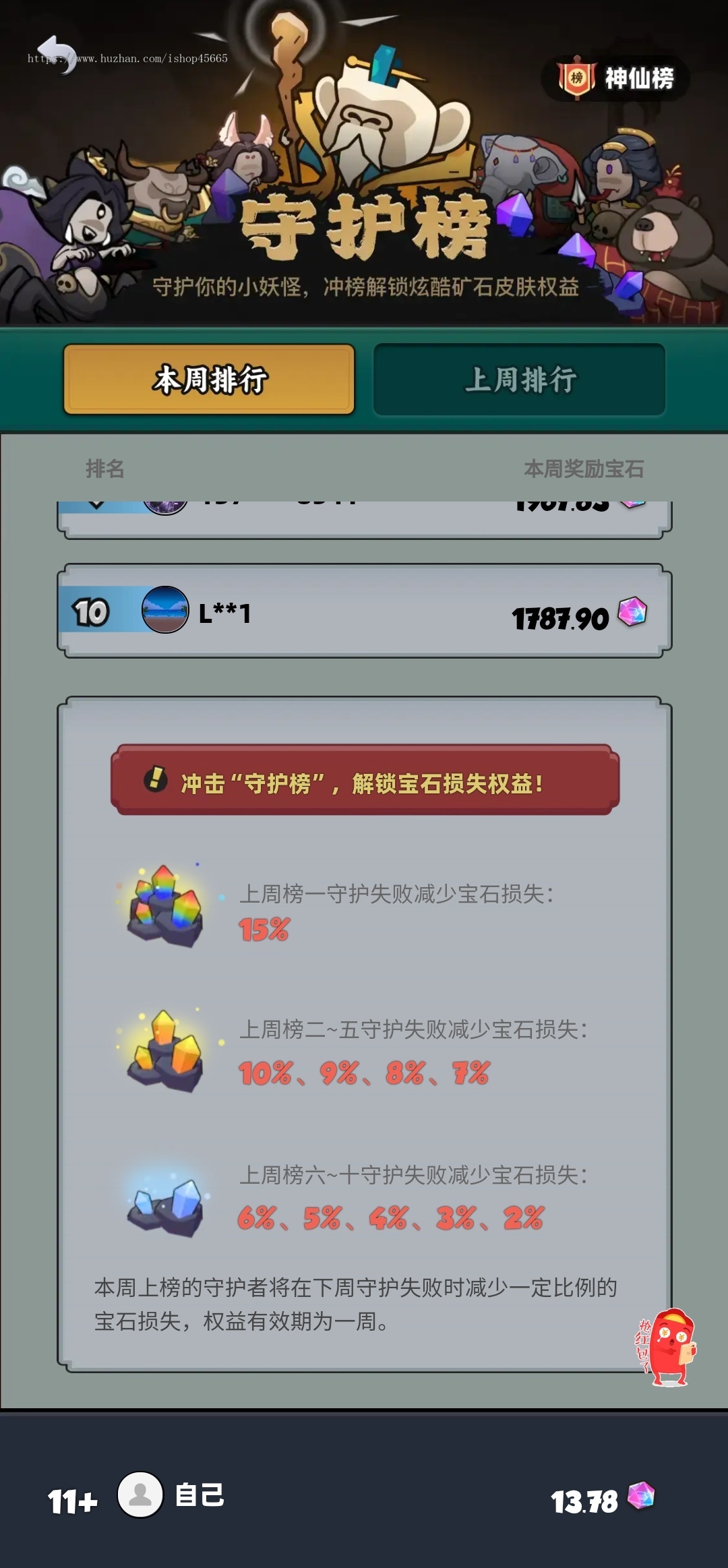 方块兽点石成灰游戏成品游戏源码点石成灰,点石成金,乌龟镖局另外有几十款消耗类游。
