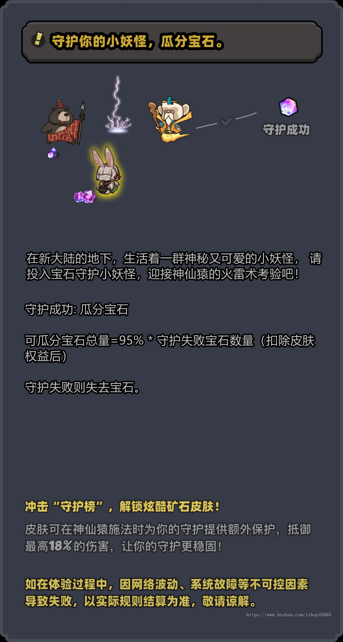 方块兽点石成灰游戏成品游戏源码点石成灰,点石成金,乌龟镖局另外有几十款消耗类游。