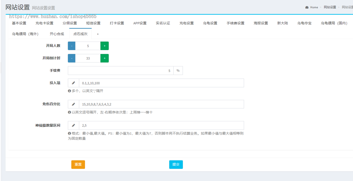 方块兽点石成灰游戏成品游戏源码点石成灰,点石成金,乌龟镖局另外有几十款消耗类游。