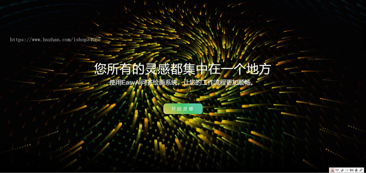 2025新款导航AI官网导航单页面静态源码内容按自己想法随意修改