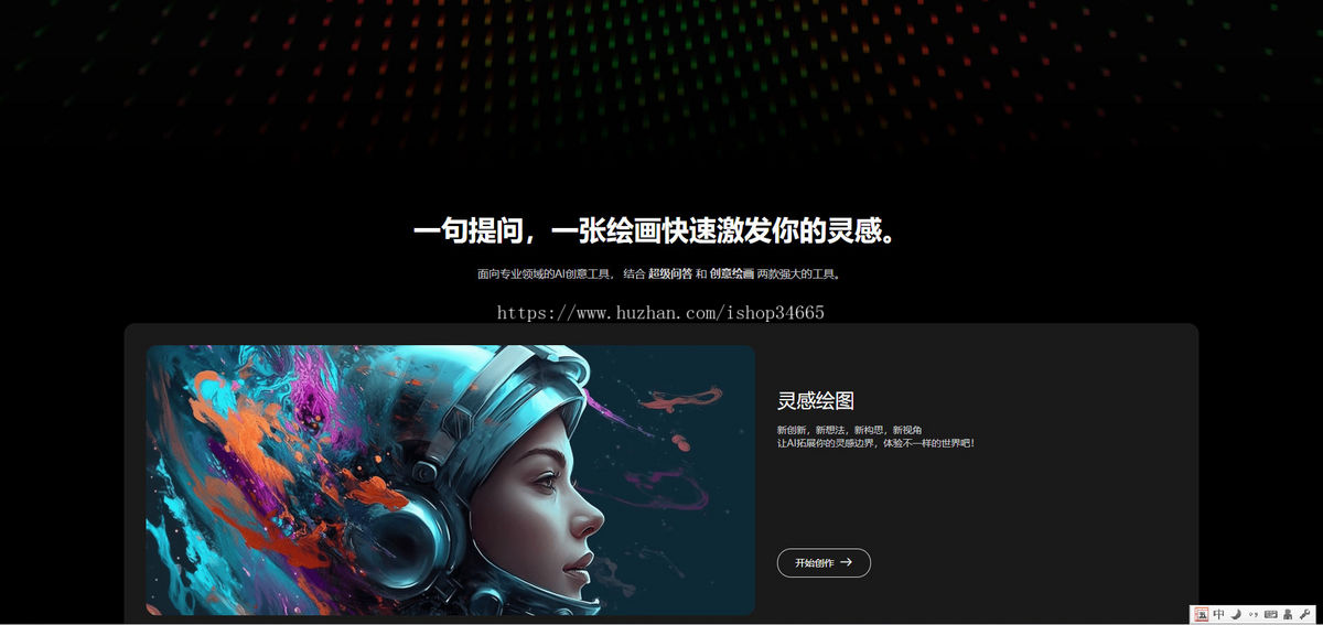 2025新款导航AI官网导航单页面静态源码内容按自己想法随意修改