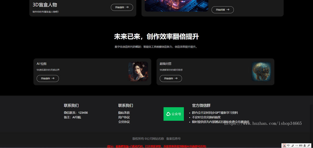 2025新款导航AI官网导航单页面静态源码内容按自己想法随意修改