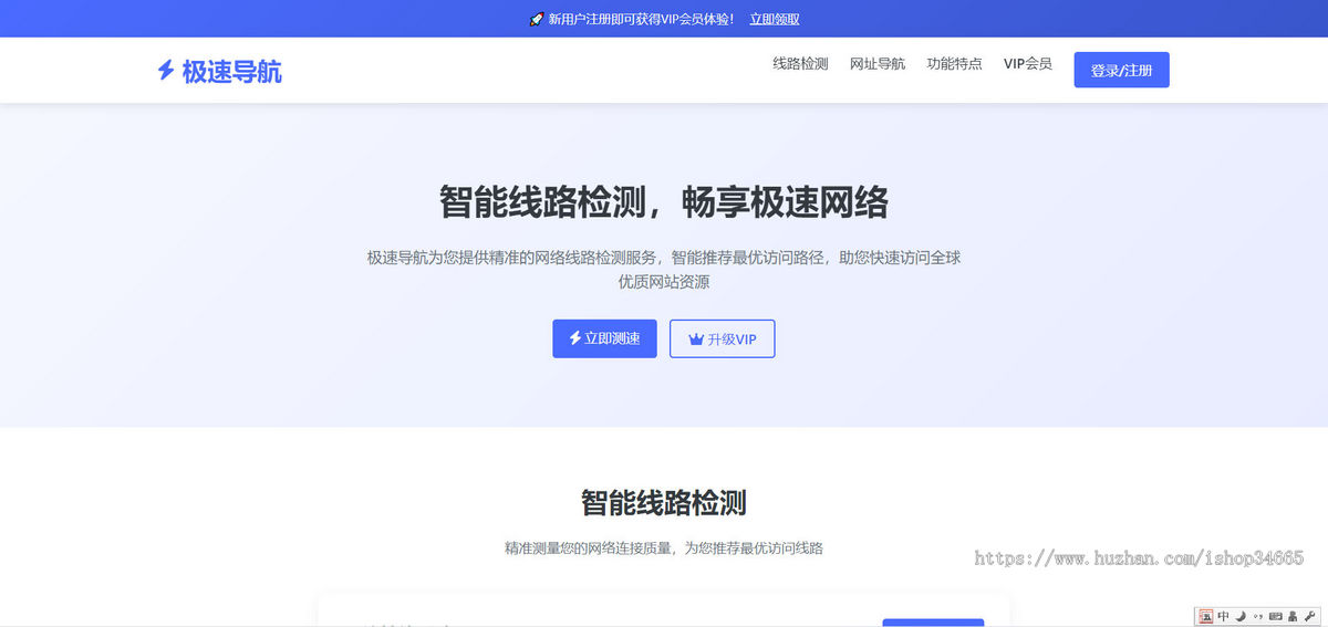 大气的html静态单页面导航模板结构模板