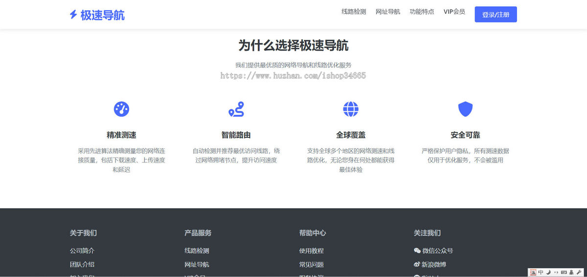 大气的html静态单页面导航模板结构模板