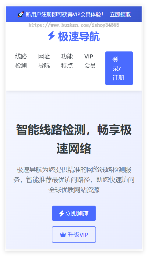 大气的html静态单页面导航模板结构模板