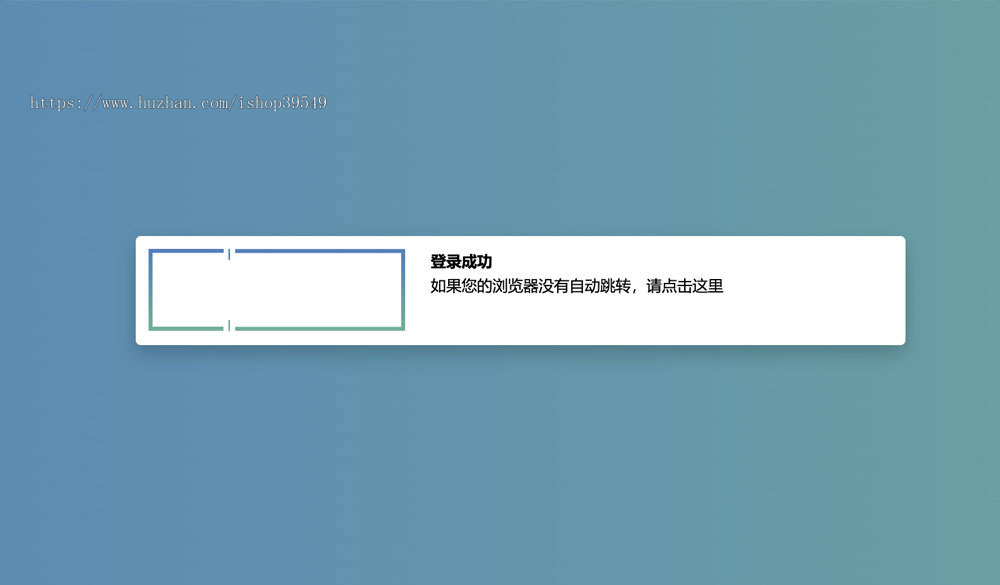 【浅蓝色】帝国cms8 管理炫酷简约后台模板美化模板帝国cms8.0后台页面浅蓝色美化模板
