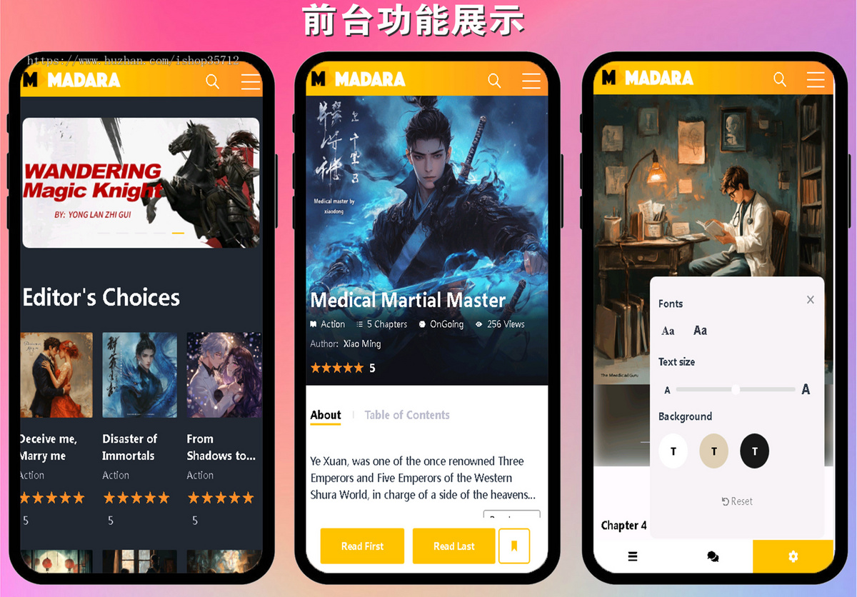 海外版小说在线阅读网站主题源码/英文小说网/作家入驻/在线阅读/自定义模板