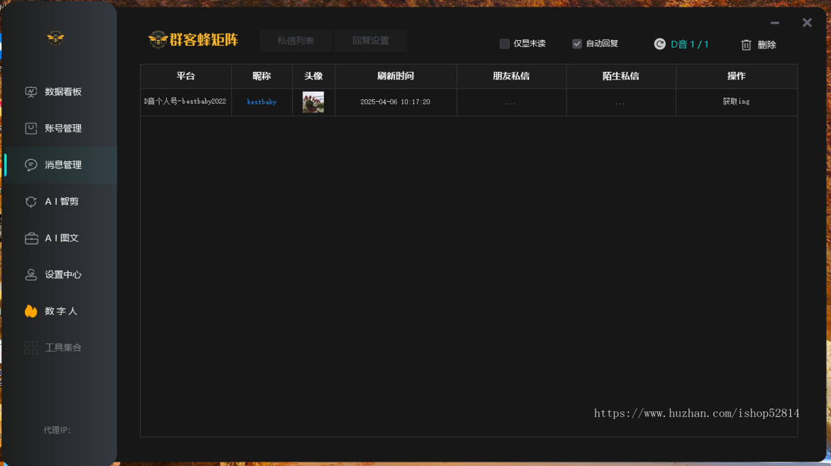 短视频矩阵管理系统一人轻松管理上百矩阵号批量智能剪辑及分发视频多账号多平台管理