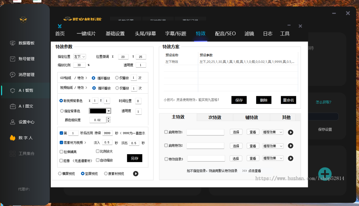 短视频矩阵管理系统一人轻松管理上百矩阵号批量智能剪辑及分发视频多账号多平台管理