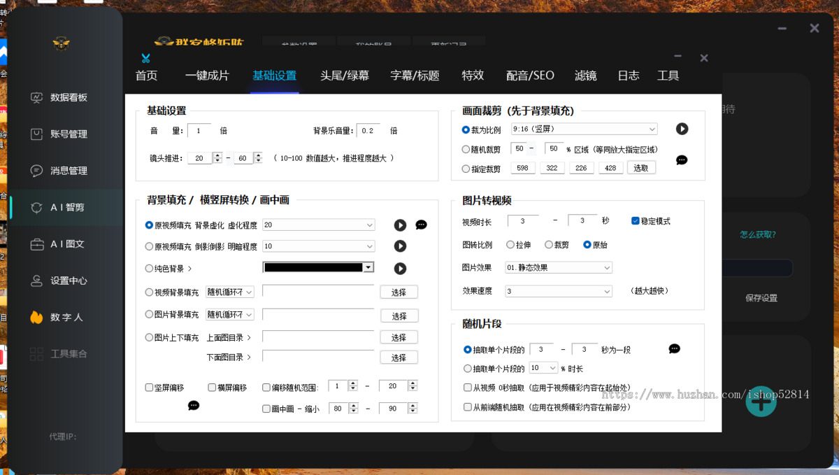 短视频矩阵管理系统一人轻松管理上百矩阵号批量智能剪辑及分发视频多账号多平台管理