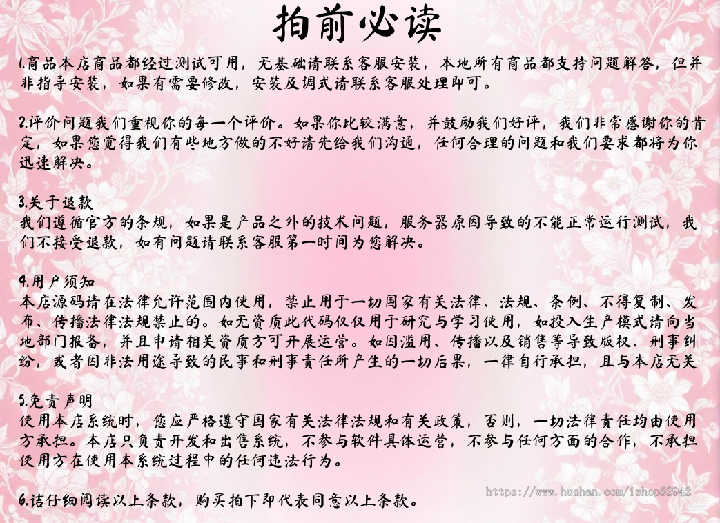 [运营版]单多商户商家入驻APP小程序H5公众号短视频直播种草拼团秒杀分销商城系统源码