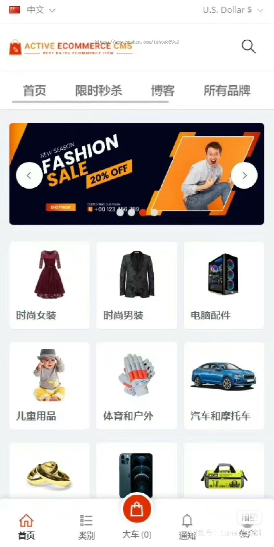 全开源tiktok海外跨境商城电商独立站pos下单一键铺货多商户入驻国际TK商城系统源码