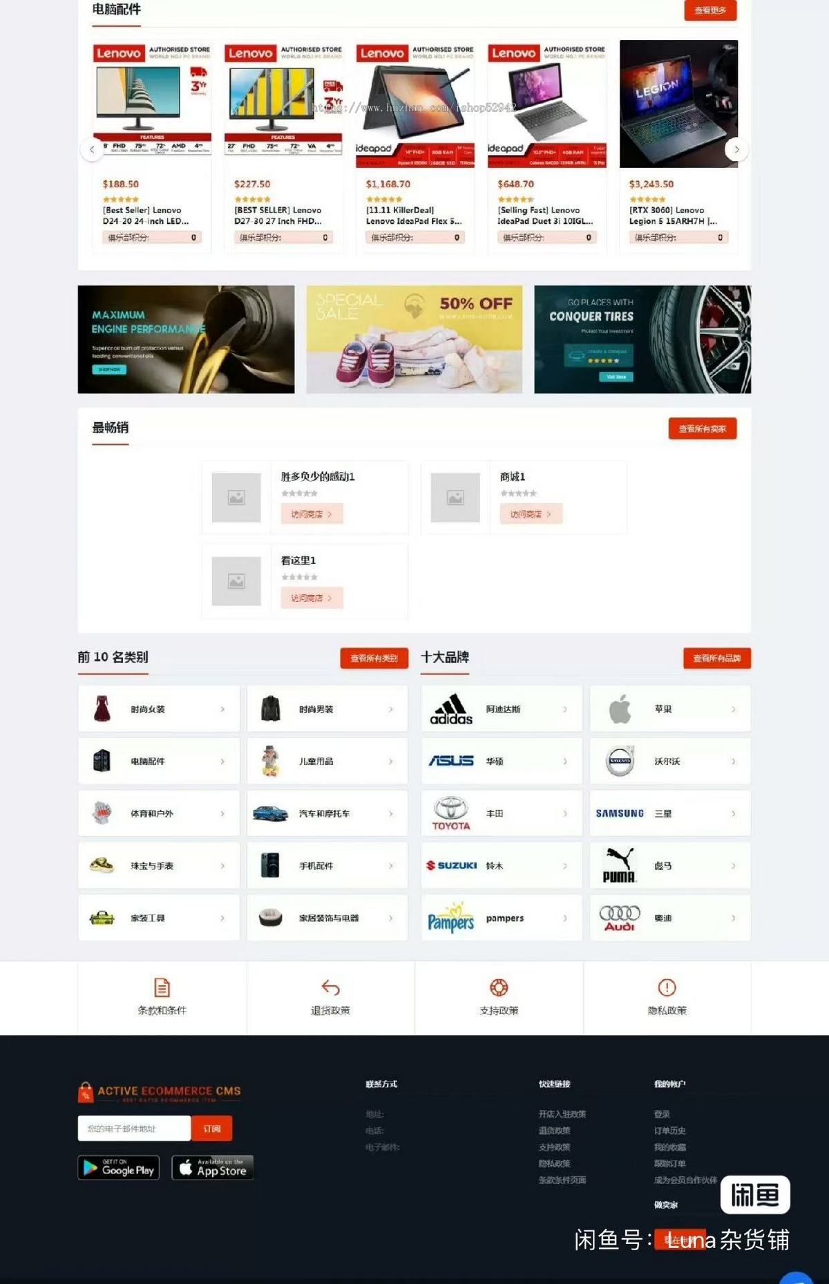 全开源tiktok海外跨境商城电商独立站pos下单一键铺货多商户入驻国际TK商城系统源码