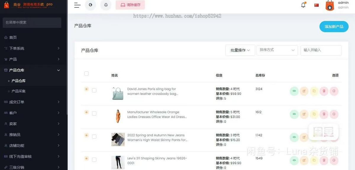 全开源tiktok海外跨境商城电商独立站pos下单一键铺货多商户入驻国际TK商城系统源码