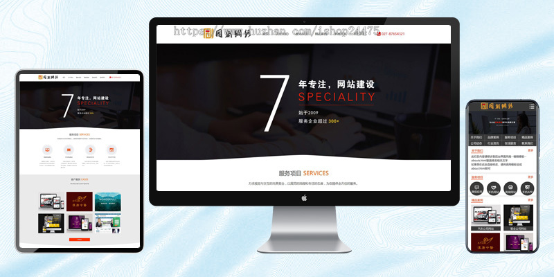 新品大气广告网站源代码程序 ASP网络公司网站源码模板带手机网站