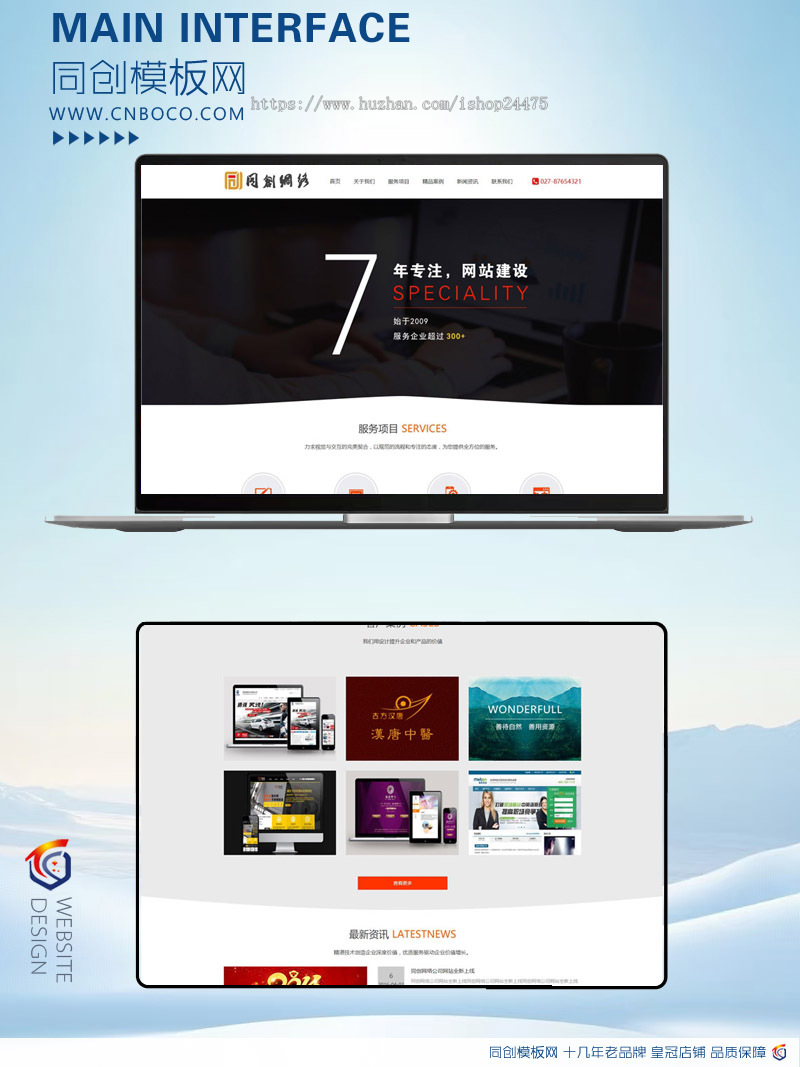 新品大气广告网站源代码程序 ASP网络公司网站源码模板带手机网站