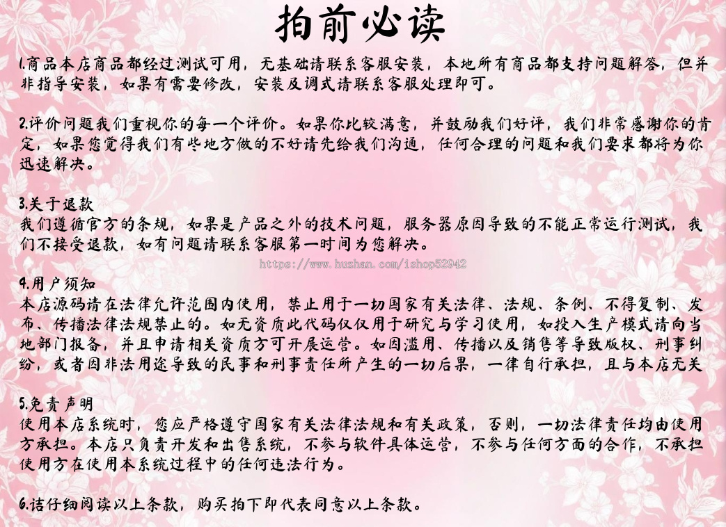 多用户商城小程序H5公众号分销商家入驻短视频种草直播电商系统阶梯拼团代理社区拼团