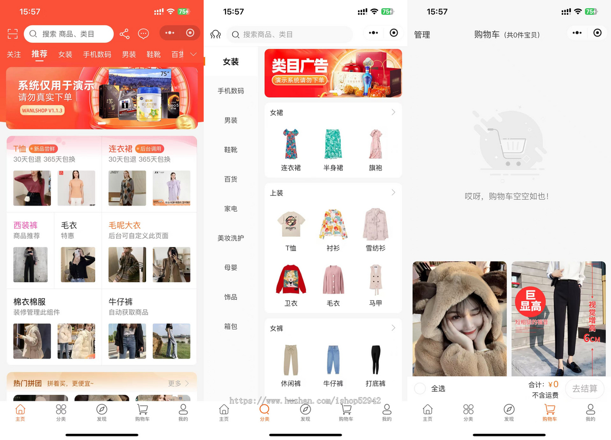 多用户商城小程序H5公众号分销商家入驻短视频种草直播电商系统阶梯拼团代理社区拼团