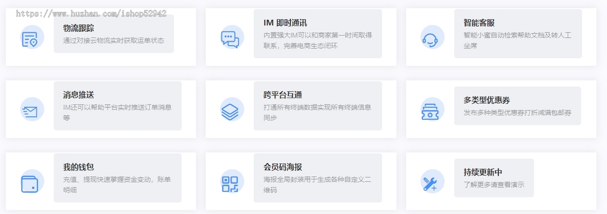 多用户商城小程序H5公众号分销商家入驻短视频种草直播电商系统阶梯拼团代理社区拼团