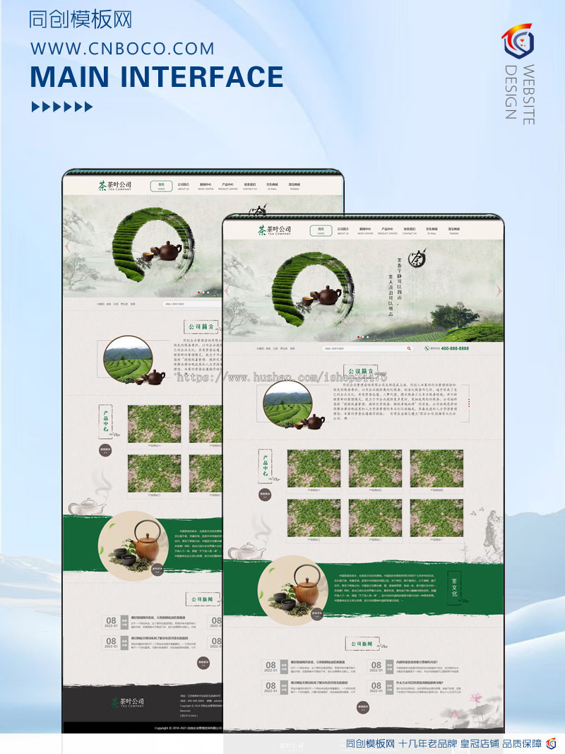 古典茶叶茶艺网站模板 茶道茶文化茶叶公司网站源码程序