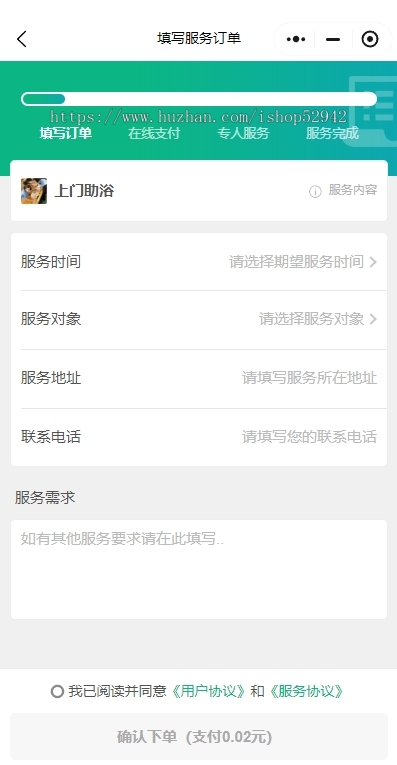 医院陪护陪诊小程序源码/在线预约线上问诊/医疗陪护/代拿代买药小程序源码/跑腿陪诊