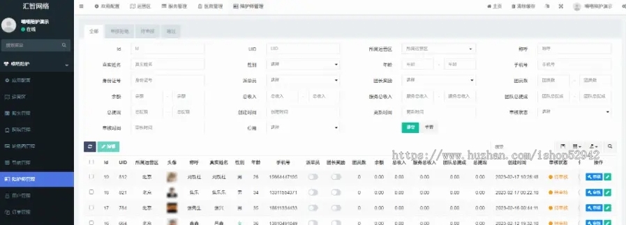 医院陪护陪诊小程序源码/在线预约线上问诊/医疗陪护/代拿代买药小程序源码/跑腿陪诊