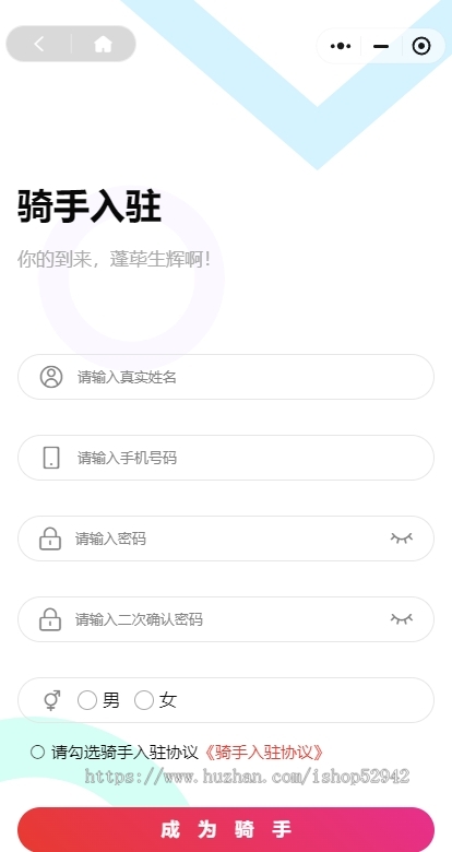 校园跑腿小程序本地同城服务代买代送代取外卖配送学校社区论坛帖子发帖圈子商城源码