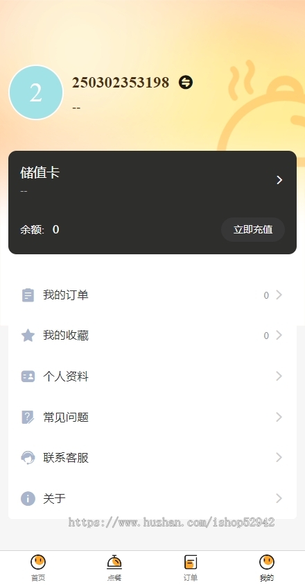 单店多店连锁版餐桌扫码点餐单公众号H5小程序桌号奶茶咖啡甜品配送餐饮收银台蛋糕源码