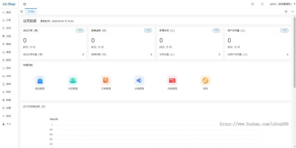 二手商城系统/回收租赁系统源码/手机回收/电子产品售卖商城/在线租赁