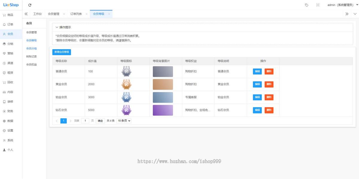 二手商城系统/回收租赁系统源码/手机回收/电子产品售卖商城/在线租赁