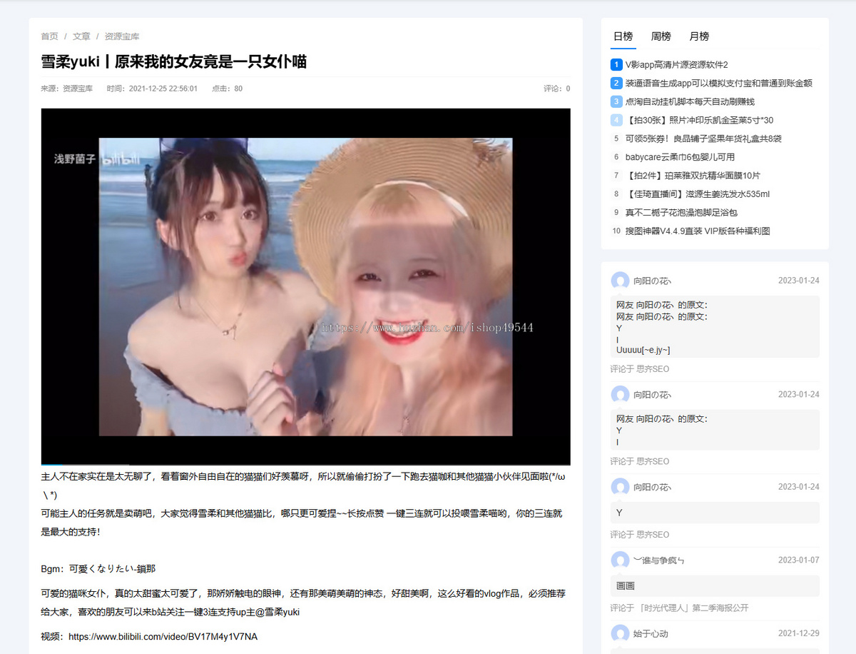 2026新版简洁导航源码导航系统源码站点分类工具集合精选导航资讯博客AI站点分类AI工具
