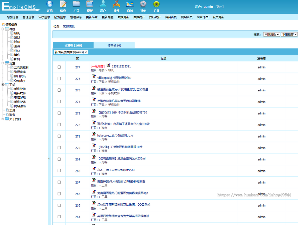 2026新版简洁导航源码导航系统源码站点分类工具集合精选导航资讯博客AI站点分类AI工具