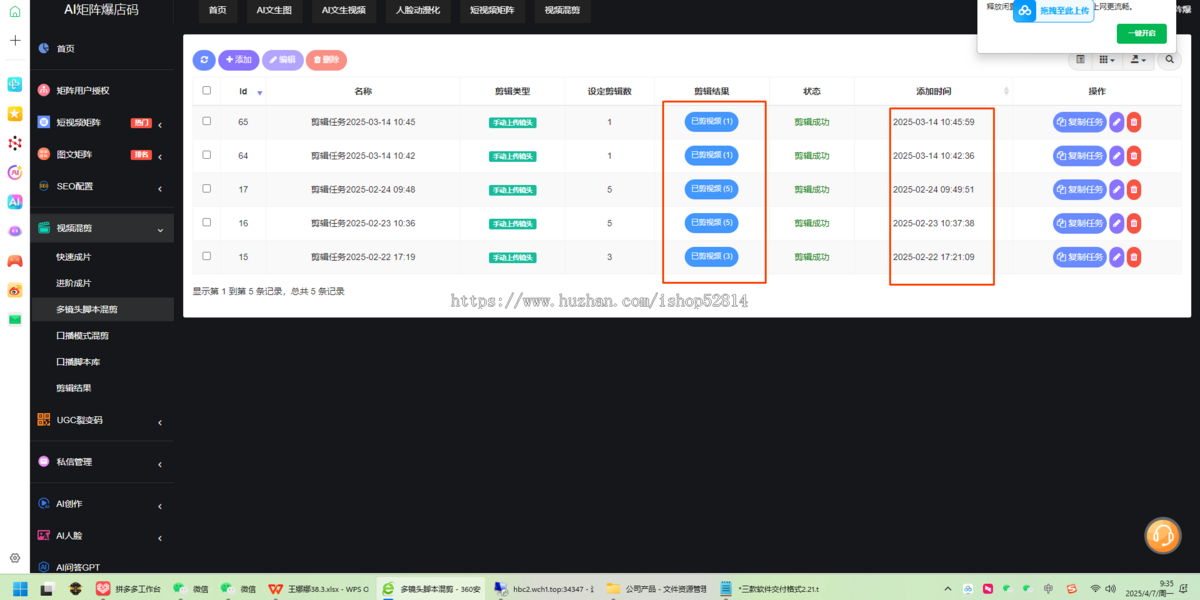 同城爆店码抖音霸屏团购裂变二维码扫码转发矩阵OEM商家拓客抖音小红书视频号AI