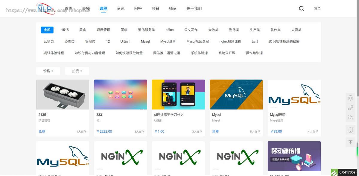 在线教育知识付费源码