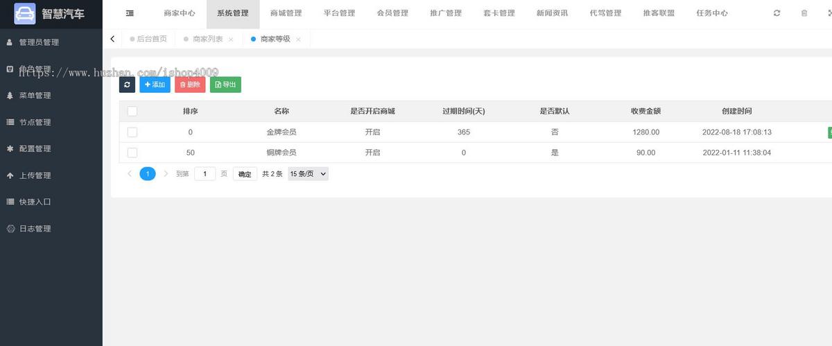 智慧养车汽车美容保养汽车服务小程序源码
