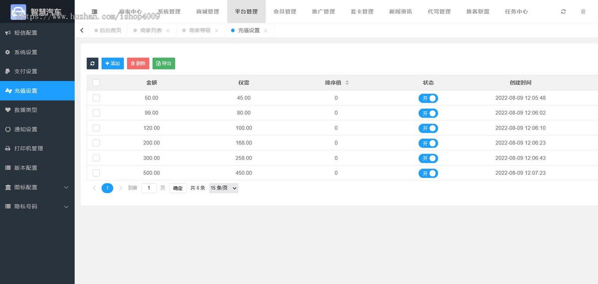 智慧养车汽车美容保养汽车服务小程序源码