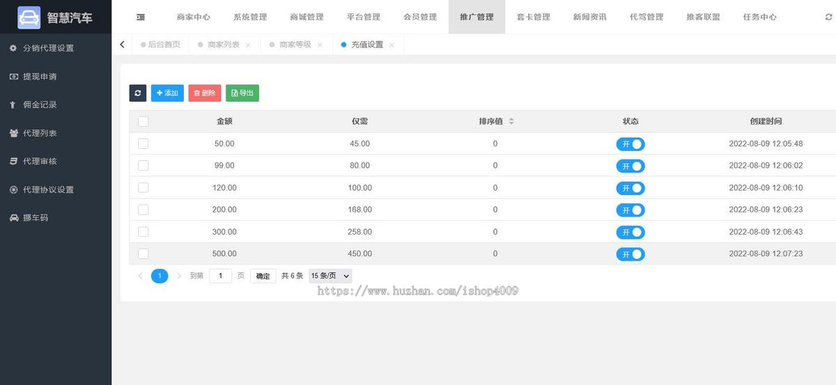 智慧养车汽车美容保养汽车服务小程序源码