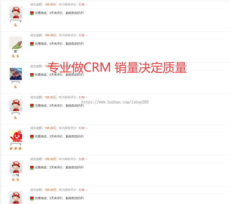 【带手机端】CRM客户关系管理系统源码手机版crm跟单销售公司订单合同办公系统源码