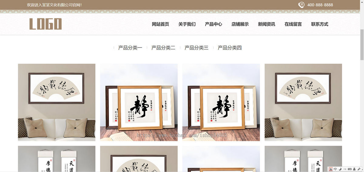 k614_(PC+WAP)字画书画网站模板 字画装裱网站源码下载