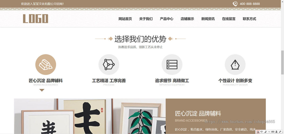 k614_(PC+WAP)字画书画网站模板 字画装裱网站源码下载