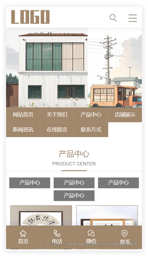 k614_(PC+WAP)字画书画网站模板 字画装裱网站源码下载
