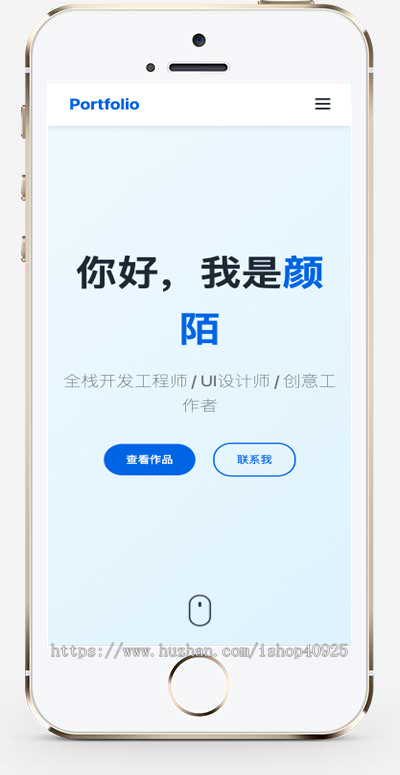 精美个人主页网站源码个人简介官网项目介绍个人简历个人官网个人名片工作室介绍网站