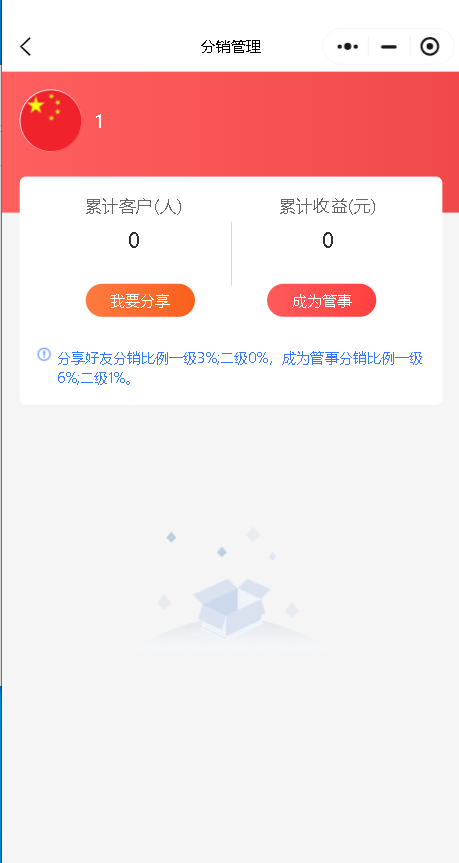 电竞护航游戏代练小程序游戏接单派单小程序源码代练APP开发定制代练丸子代练通APP