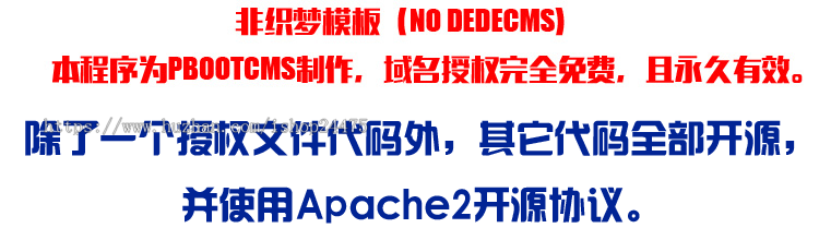 网络公司网站源码 php企业网站建设源码程序模板