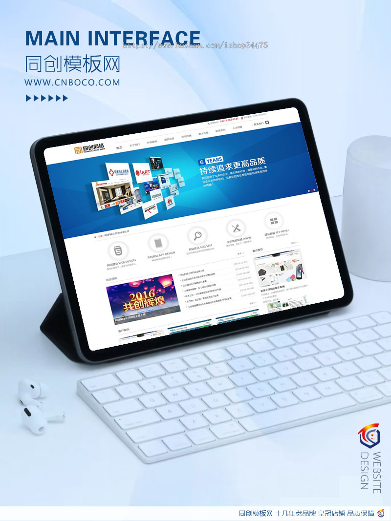 网络公司网站源码 php企业网站建设源码程序模板