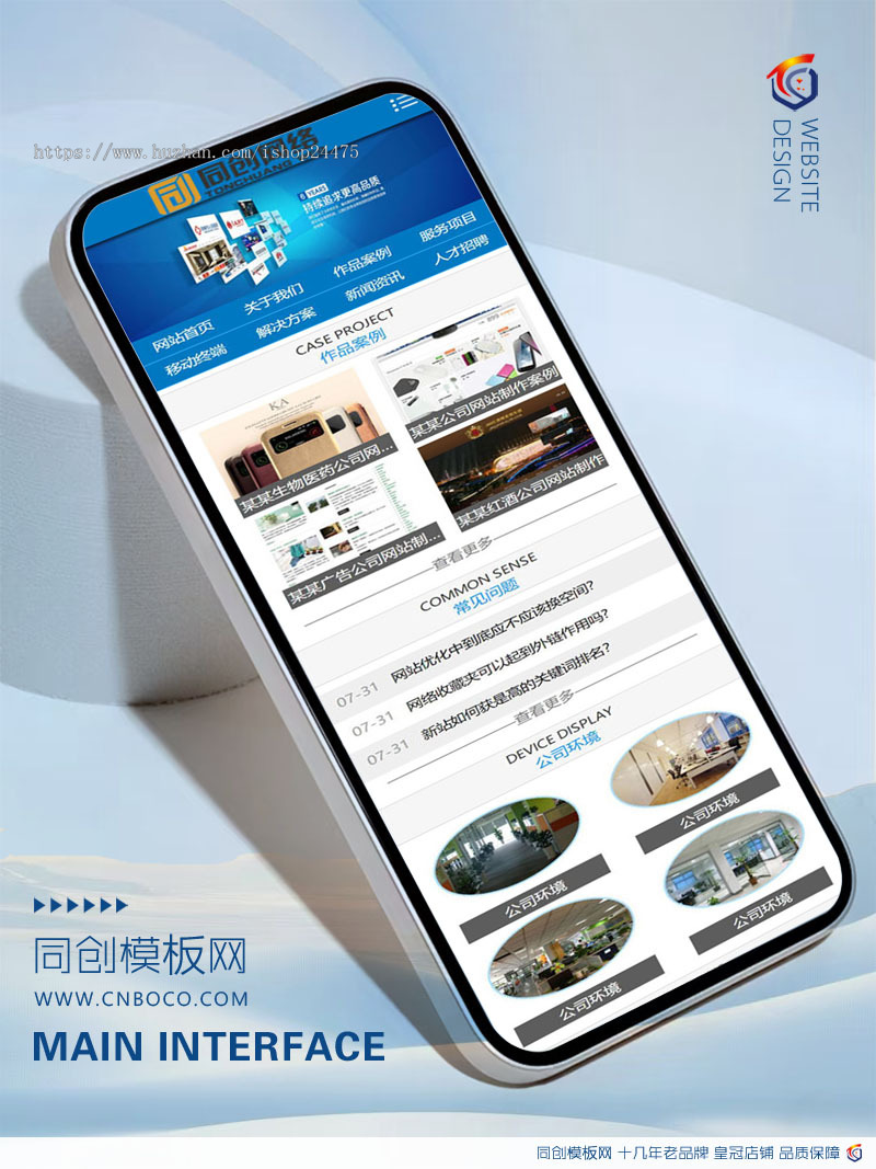 网络公司网站源码 php企业网站建设源码程序模板