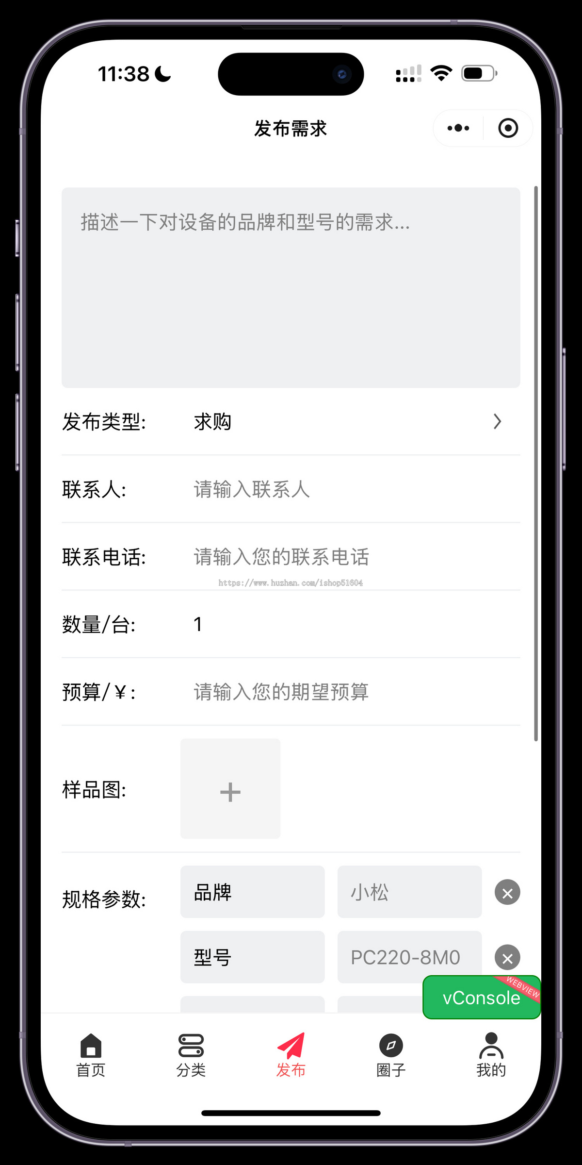 设备租赁小程序机械设备出租系统起重机挖机租赁系统大型设备租赁